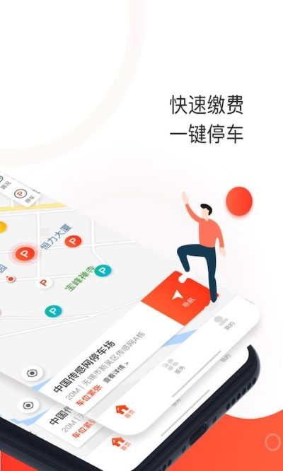刷app官方下载,高速响应方案设计 N版_v8.363