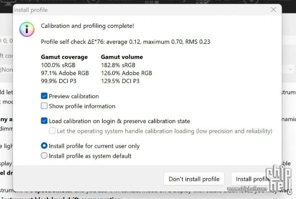 亦看官方下载,快速响应执行方案&XR1_v6.812