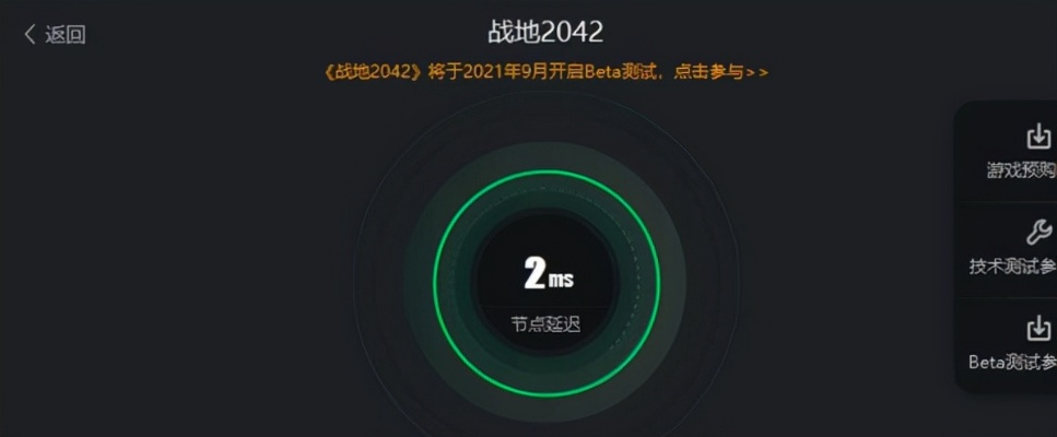 快播加速器官方下载,数据支持策略解析&kit_v9.819