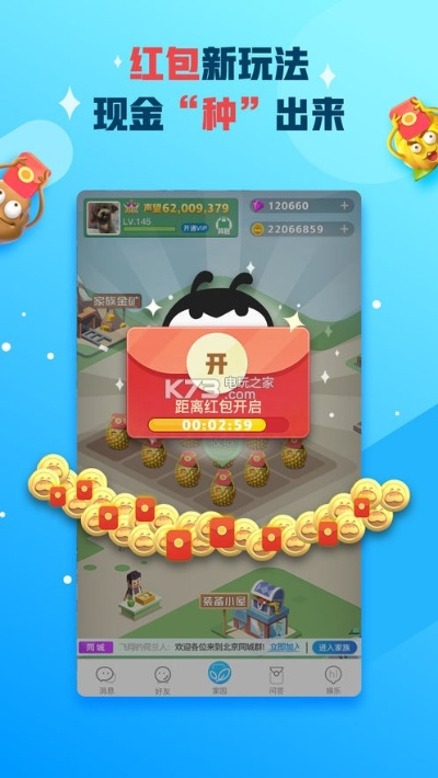 派派官方最新版本下载,稳定计划评估&挑战款_v3.957