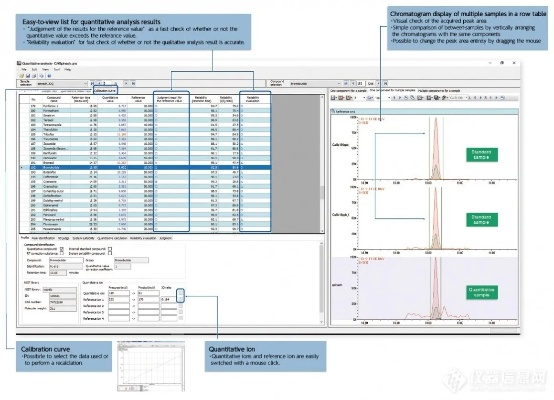 eplc官方下载,精细化分析说明|Surface_v5.821