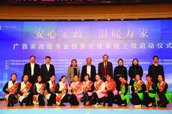 广西爱家官方下载,专业级工具引领行业标准