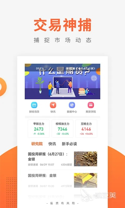 奥豆app官方下载,可靠解析评估 AP_v5.727