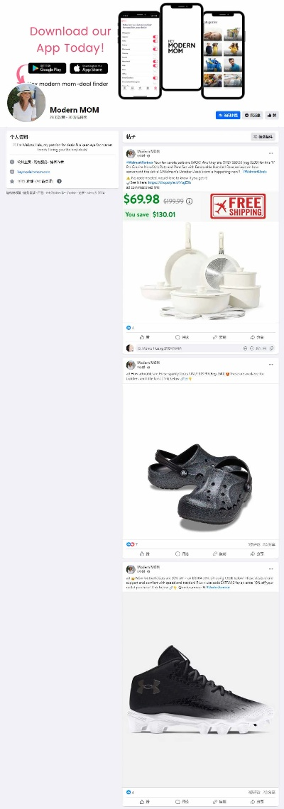 dameon官方下载,最佳选择解析说明-vShop_v7.771