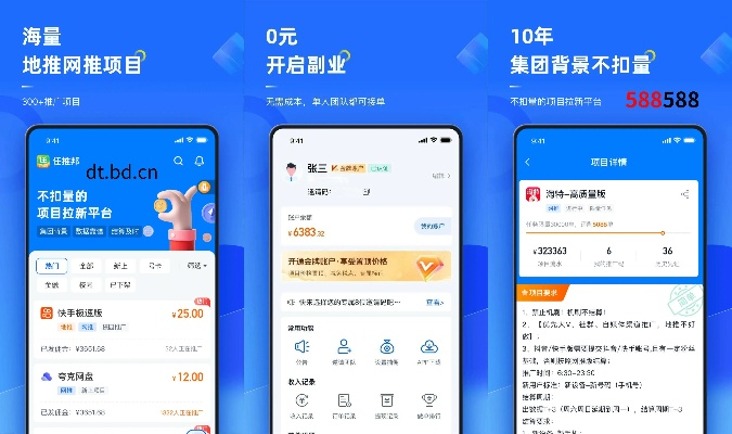 云赚app官方下载,全面分析解释定义&超级版_v6.122
