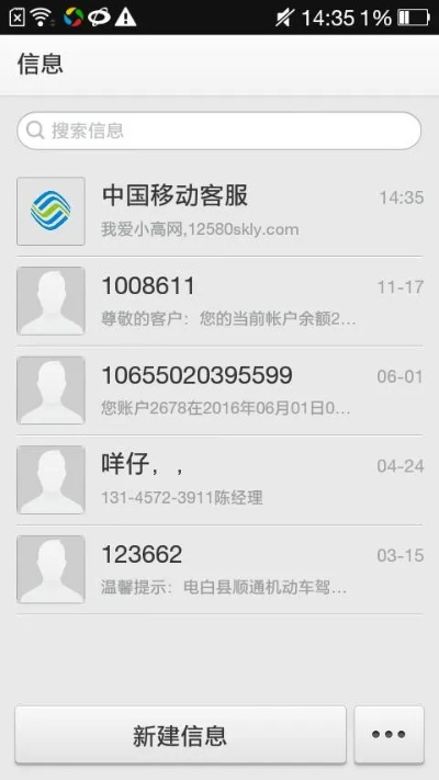 位置伪装大师安卓版本,实地执行分析数据-10DM1_v2.341
