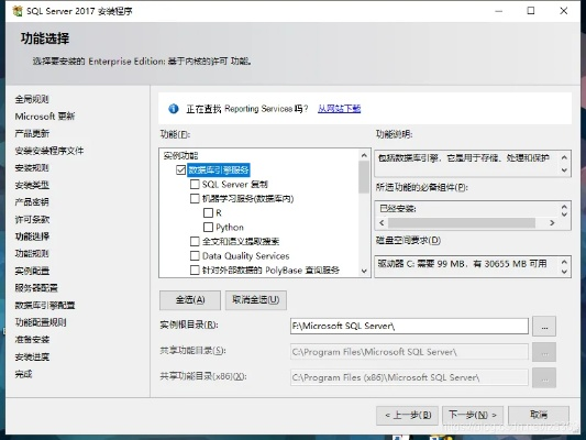 server 2016官方下载,精细化方案实施 mShop_v1.717