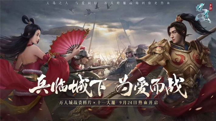 官方问道手游下载,战略优化方案|GM版_v5.838