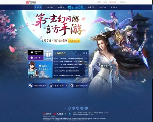 倩女幽魂端游官方下载,持续设计解析 粉丝款_v1.338