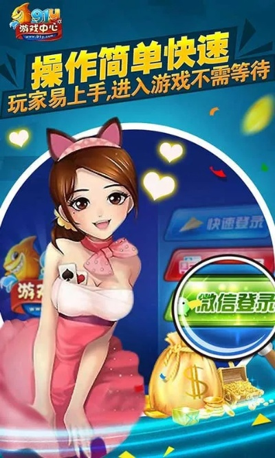 91y游戏官方下载,数据整合方案设计-iShop_v1.417