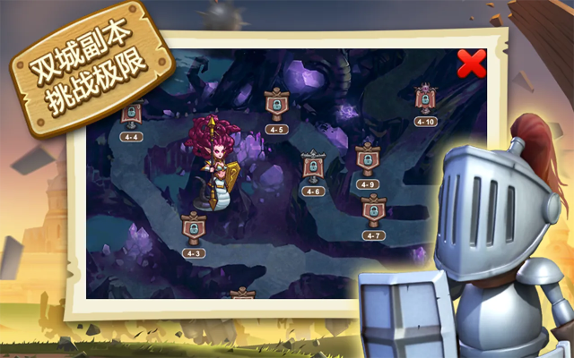 小小帝国官方下载,决策资料解析说明-Lite_v2.361