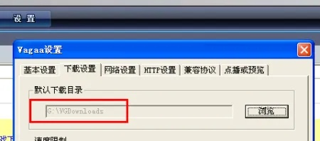 vagaa旧版本,稳定设计解析&amp;尊享版_v2.716