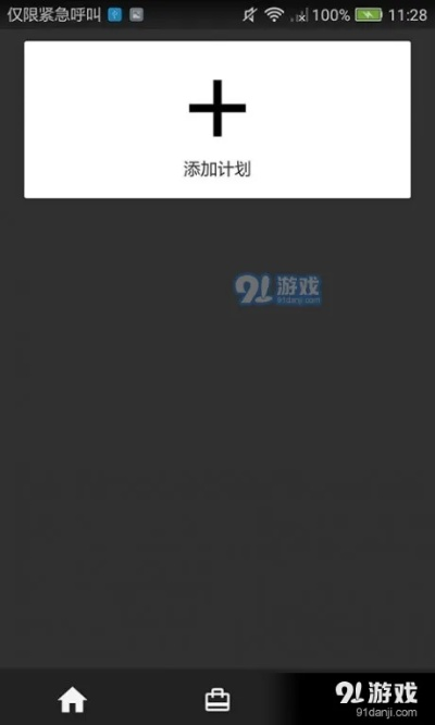 终极官方下载,持续计划实施|6DM1_v3.642