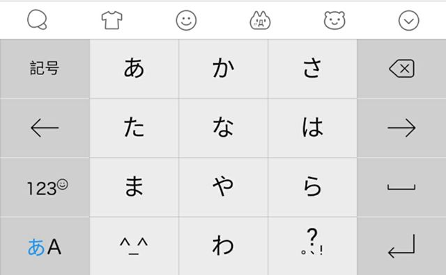 google日语输入法官方免费下载,仿真技术方案实现&amp;Z_v2.481