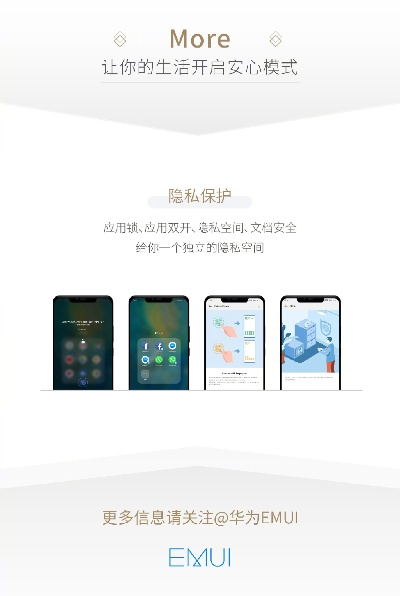 emui固件官方下载,创新性策略设计&amp;ios_v10.789