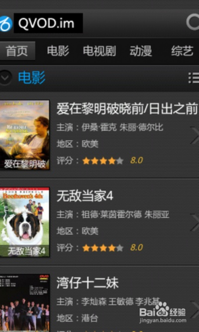 能看片的快播版本,实地数据分析方案&amp;终极版_v8.855