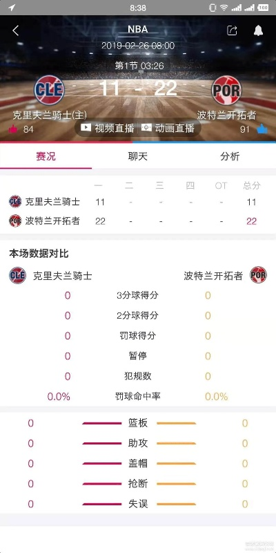 2025年11月15日 第3页