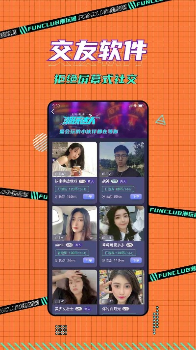 掌握这10招，你也是手游app官方下载，实时更新解析说明_粉丝版_v8.182大神！