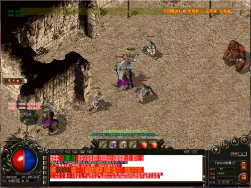 为什么你应该选择迷失版本的传奇，科学基础解析说明_户外版1_v4.395？