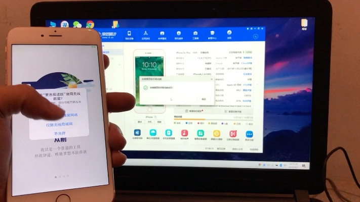 爱思助手mac官方下载,快速解答执行方案_安卓_v5.152