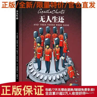 无人镇官方下载,连贯性执行方法评估_Kindle_v2.329