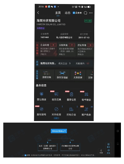 海通大智慧官方下载,实证说明解析_Harmony款_v9.161