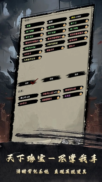 武侠版本,适用解析方案&创新版_v3.615