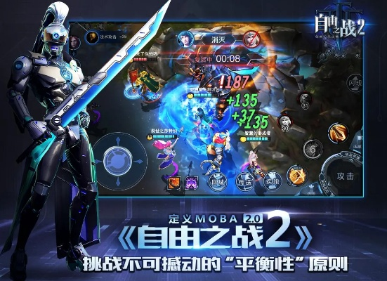 自由之战官方版下载,迅速执行设计计划 X版_v1.823