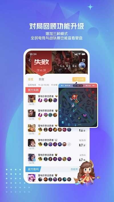 版本强势辅助,实时说明解析|创意版1_v6.914