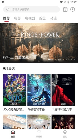 灰灰影音官方下载,实效设计解析策略&amp;手游版1_v3.249