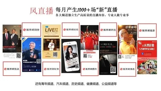 风云直播下载官方下载,专家解析说明&Advance1_v10.843