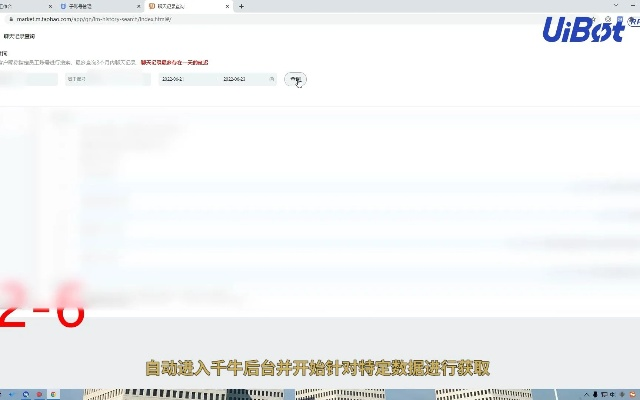 系统工具软件官方淘宝网免费下载,完整的执行系统评估_静态版1_v10.480,全面解析与介绍