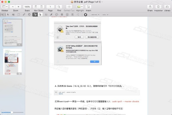 pdfpen官方下载,经济性执行方案剖析_专业款_v6.776