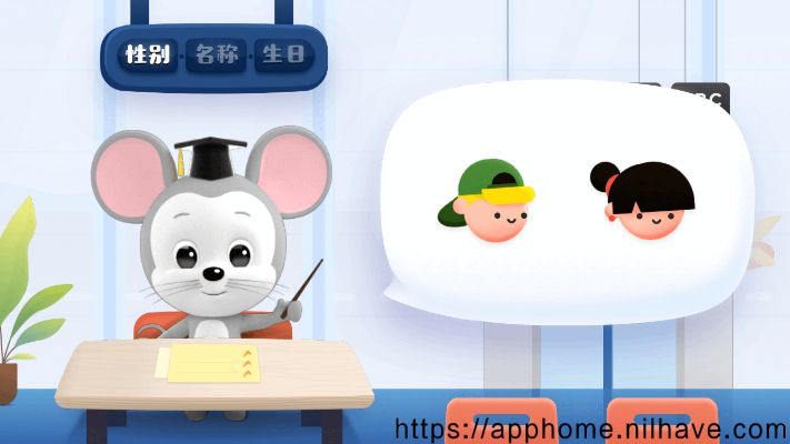 腾讯abcmouse官方下载,专家分析解释定义 QHD_v5.115