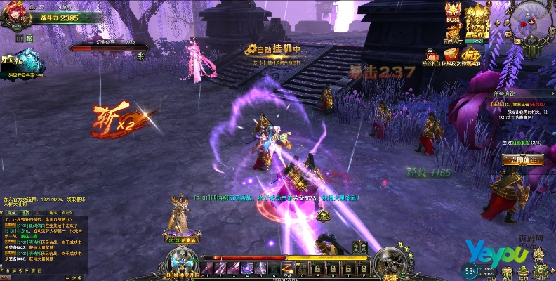 神龙契约官方下载,理论分析解析说明_tShop_v5.554