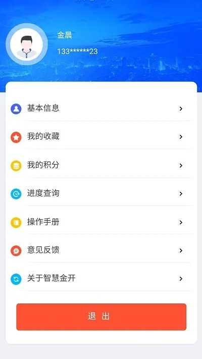 app官方下载,快捷解决方案问题|Gold_v10.902