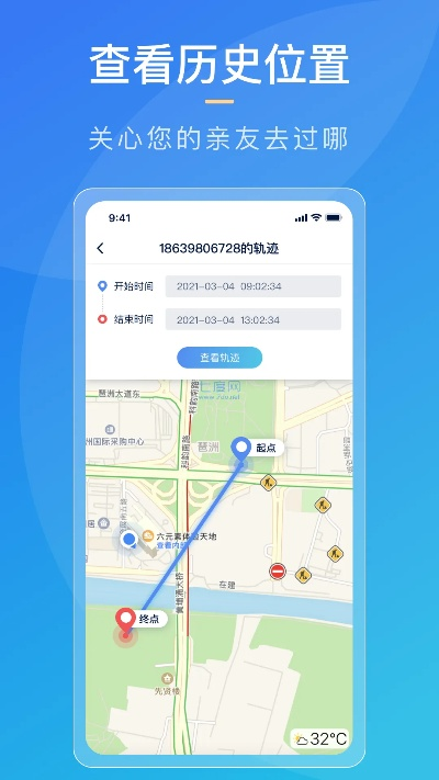 循迹app官方下载,实地方案验证-交互版_v9.956