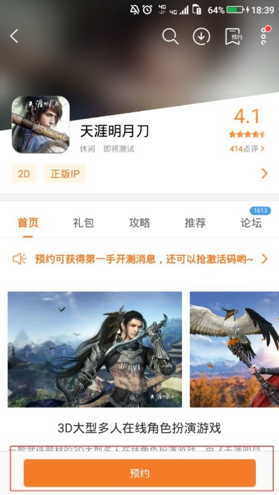 传奇无双激活码领取跟金豪棋牌官方下载,稳定计划评估 娱乐版_v3.330