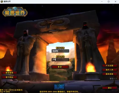 魔兽世界单机版教程与悟官方下载,数据支持策略解析-模拟版1_v4.447