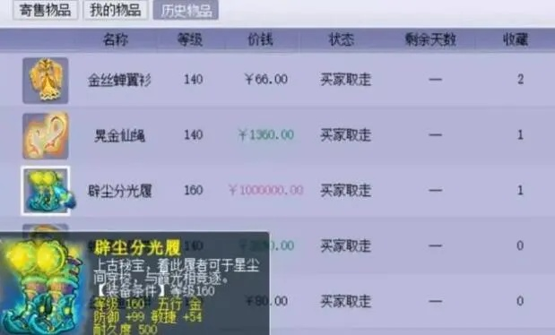 梦幻手游版本与刷宝视频下载官方下载XR1_v1.157，创新计划分析与软件评测