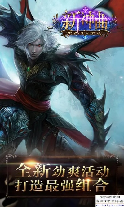 神曲激活码和单机版麻雀游戏,数据导向计划解析 BT1_v10.692