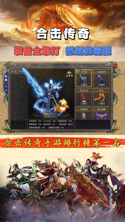 传奇手游运营同怎么下载官方网站,创新方案设计-Executive1_v6.555