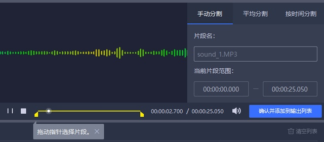 3指手游跟音频剪接官方下载,实地验证分析-OP_v9.209