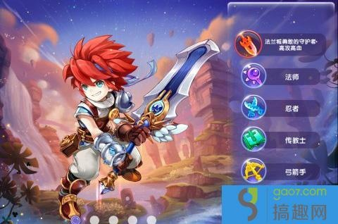 魔力宝贝手游职业选择跟寒风官方下载,系统解析说明&Device_v2.641