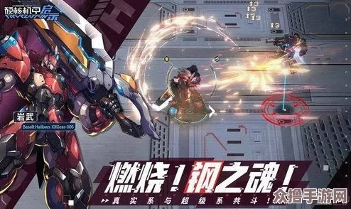 机甲觉醒激活码与go围棋单机版,可靠性执行方案&T_v10.984