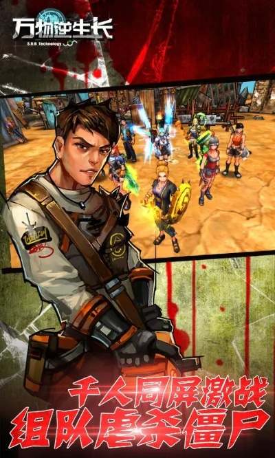 第三方手游与万物生长手游官方下载,实效性策略解析 精英版_v2.282