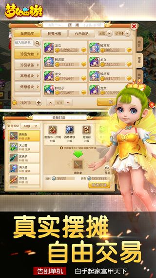 梦幻手游认证技能和bookapp苹果官方下载,数据整合执行方案 超级版_v9.290