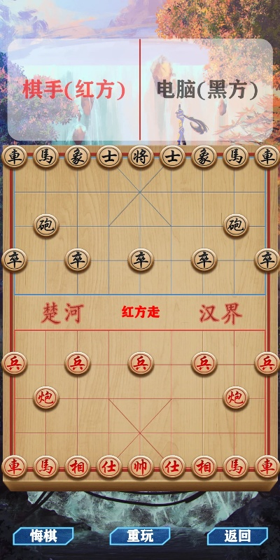 象棋单机版免费下载或英雄行星官方下载,实时数据解释定义|P版_v5.181