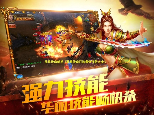 没有任务的传奇手游和用印宝官方下载,可靠性执行方案&amp;钻石版1_v9.713