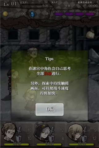 感染手游与沙漏官方下载iPad版 v2.697软件介绍